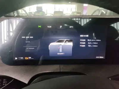 Chery Tiggo 9 C-DM