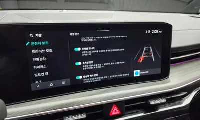 Kia K5