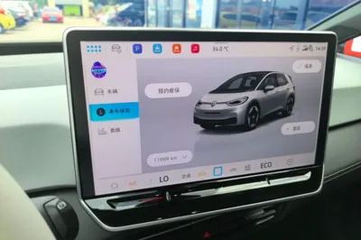 Volkswagen ID.3