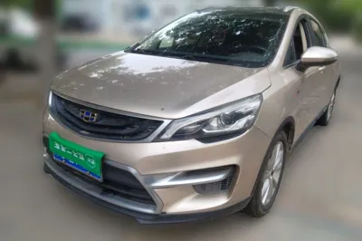 Geely Auto Emgrand GS