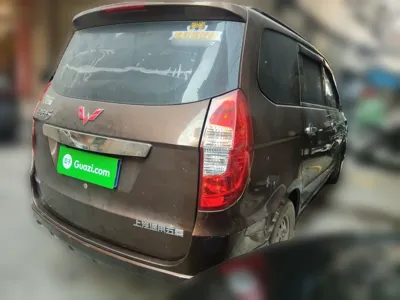 Wuling Hongguang