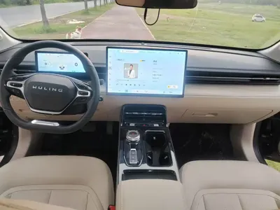 Wuling Xingguang