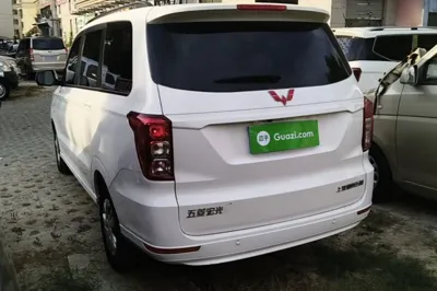 Wuling Hongguang