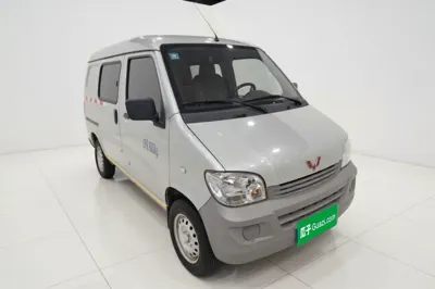 Wuling Zhiguang