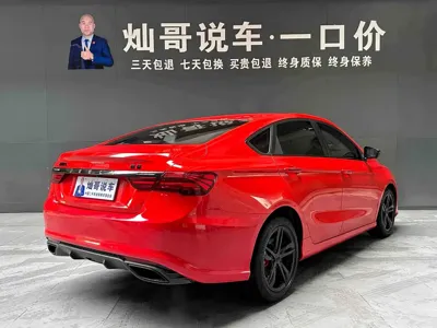 Geely Binrui