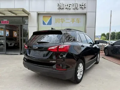 Chevrolet Equinox