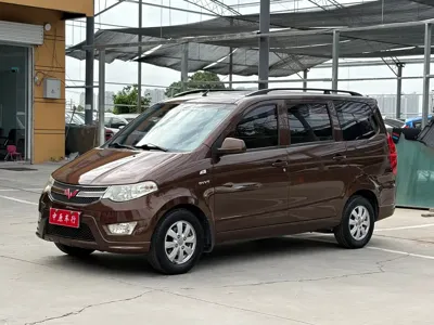 Wuling Hongguang