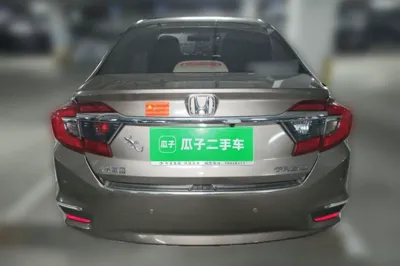 Honda Greiz
