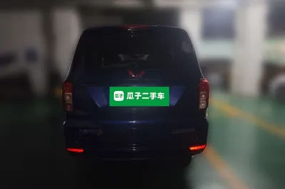 Wuling Hongguang