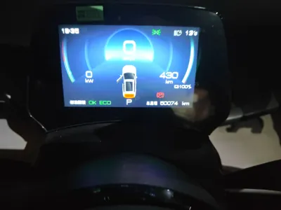 BYD Yuan Plus