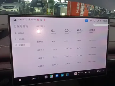 Xiaomi Auto SU7