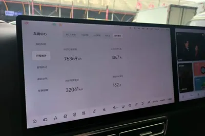 Li Auto L7