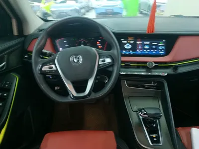 Changan E-Pro