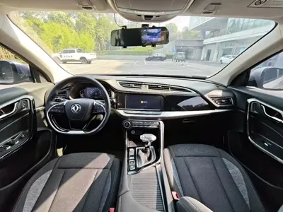 Aeolus AX7