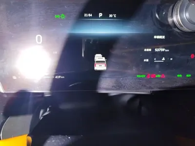 WEY Wey Gaoshan