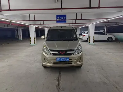 Wuling Rongguang V