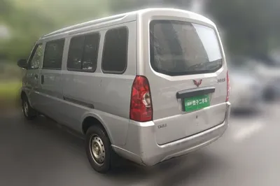 Wuling Rongguang