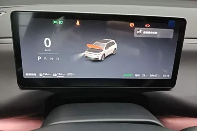 Leapmotor C10