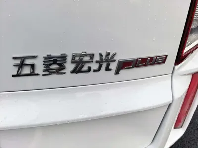 Wuling Hongguang Plus