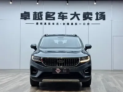 Geely Haoyue