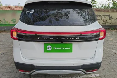 Forthing T5