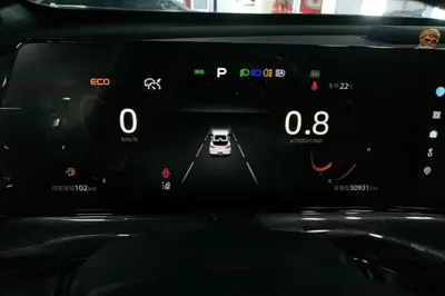 Changan UNI-T