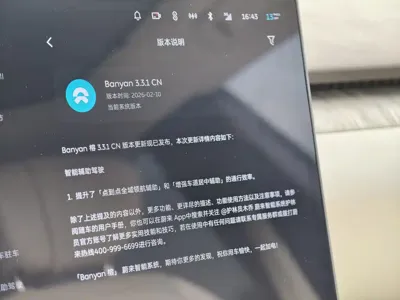 Nio ET7