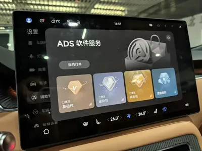 尚界 尚界H5
