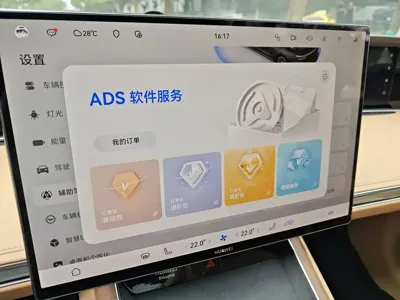 享界 Xiangji S9