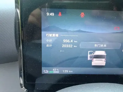 Wuling Zhiguang EV