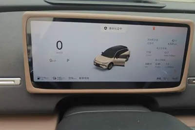 Leapmotor C11