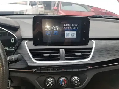 Baojun 360