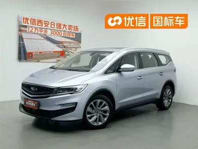 Geely Jia Ji