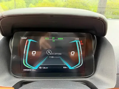 BYD e2