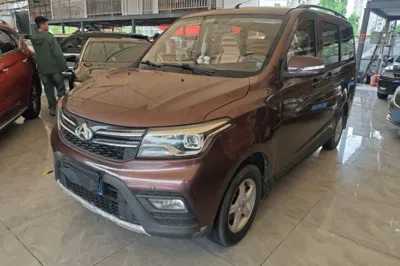 CHANGAN KAICHENG Ounuo S