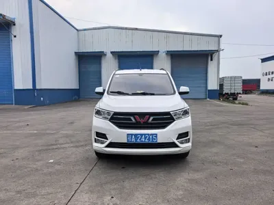 Wuling Hongguang