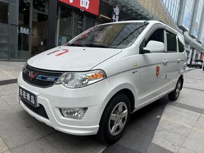 Wuling Hongguang
