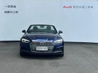Audi A5 (Import)