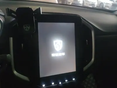 Baojun 530