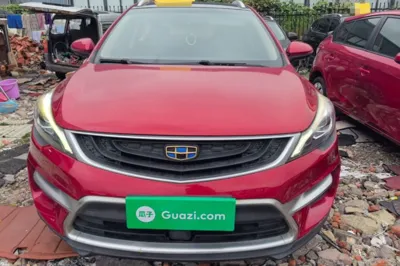 Geely Auto Emgrand GS
