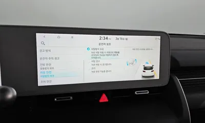 Hyundai Ioniq5