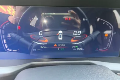 Changan CS75 Plus
