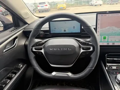 Wuling Xingguang
