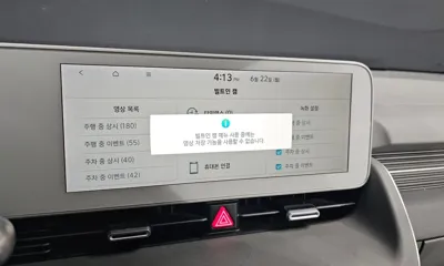 Hyundai Ioniq5
