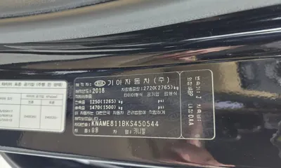 Kia Canival