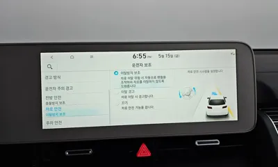 Hyundai Ioniq5