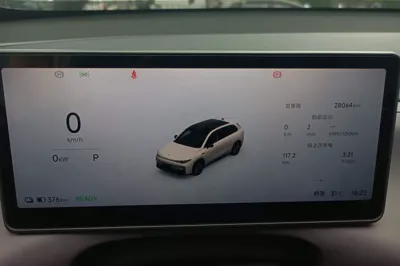 Leapmotor C10