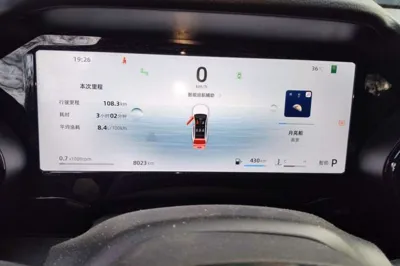 Geely Auto Monjaro L