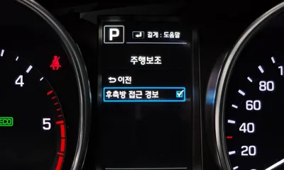 Hyundai Maxcruz