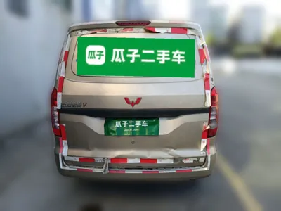 Wuling Hongguang V